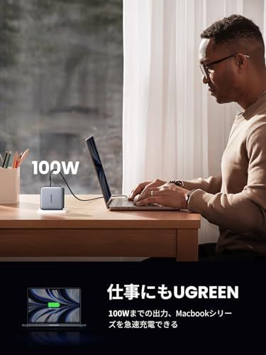 UGREEN Nexode 100 W 充電器 急速 Type C 4ポート USB 3とUSB A 1 PD 3 0 PPS GaNII 折り畳み式iphone 17 16 15 14 MacBook Dell iPad Android対応 PSE適合 Cmm