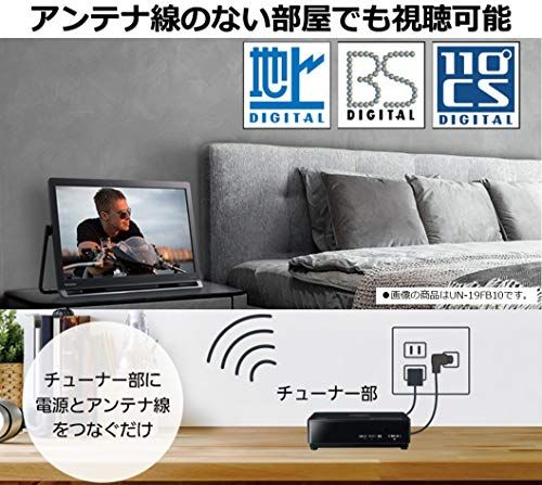 パナソニック 19 V型 ハイビジョン ポータブル 液晶テレビ プライベート ビエラ ブラック UN F 10 Kmm