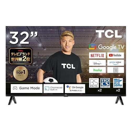 TCL テレビ 32型 32インチ スマートテレビ Google TV Dolby Wチューナー フルHD Algo Engine 32 V 地上 BS 110度CSデジタル VAパネル ベゼルレス クロームキャスト機能内蔵 NETFLIX ネットフリックスmm