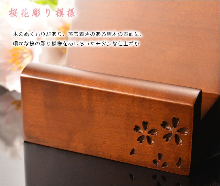 全宗派対応 過去帖