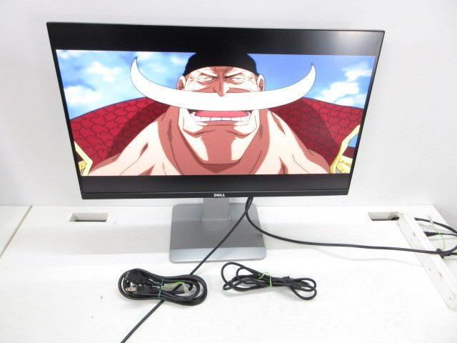 Dell デル◎27インチ 液晶モニター◎U 2715 Hc◎昇降 回転 ◎HDMI対応◎HDMIコード付き K 5363