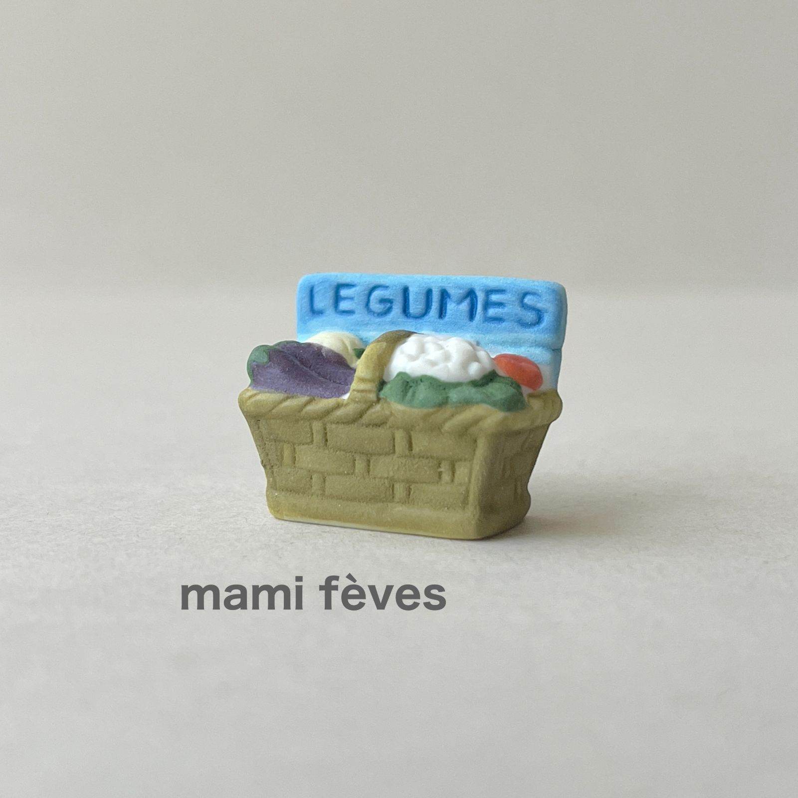 フェーヴ 野菜のバスケット グルメバスケット フランス フェーブ