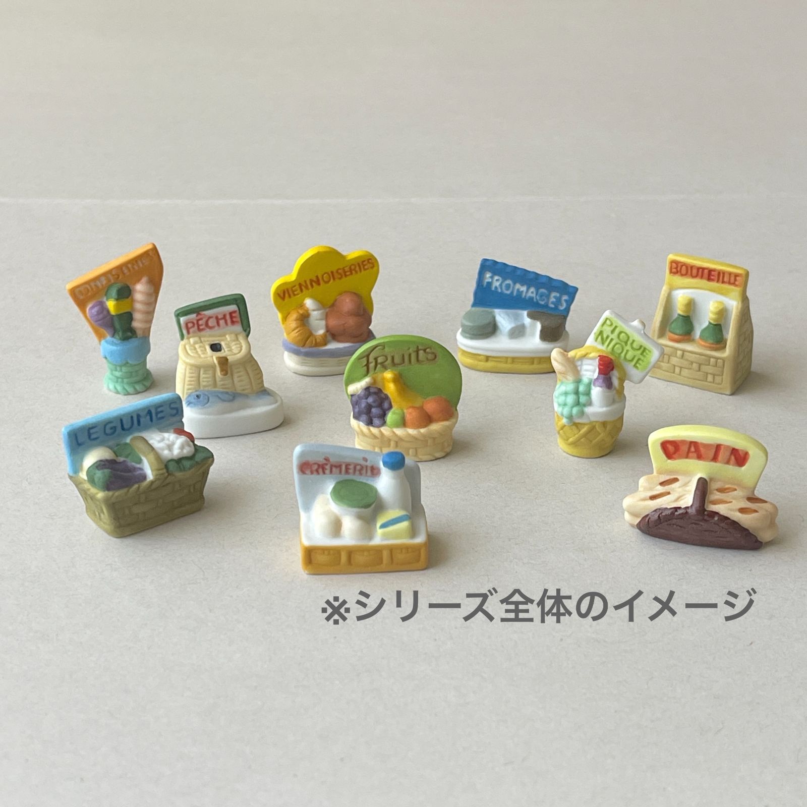 フェーヴ 野菜のバスケット グルメバスケット フランス フェーブ