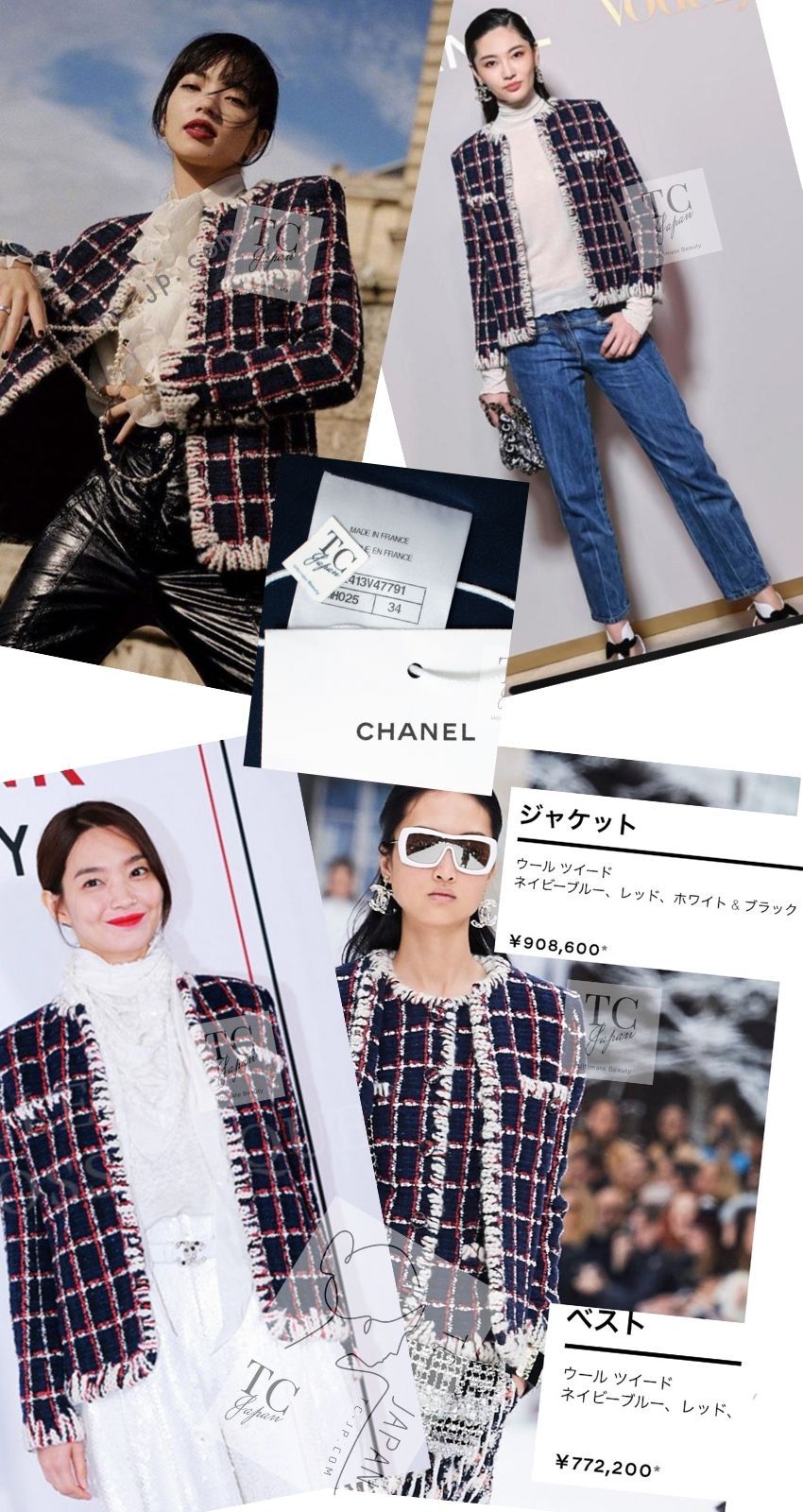 シャネル ジャケット CHANEL ネイビー レッド アイボリー ノーカラー