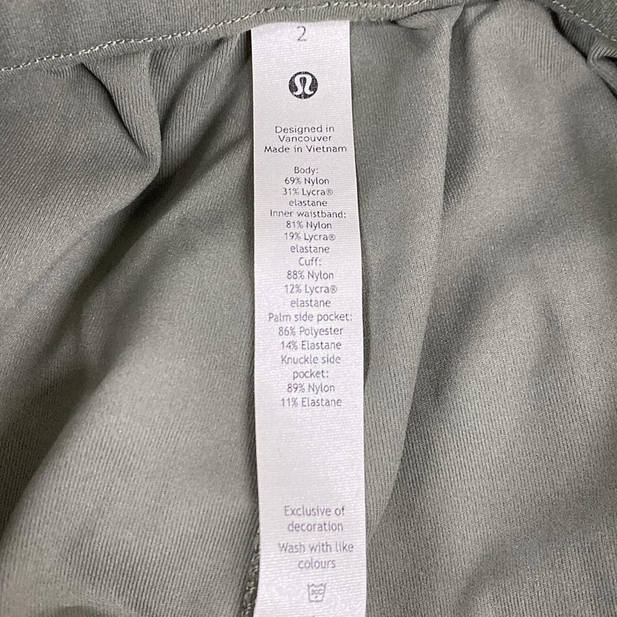 フルレングス ウエストゴム