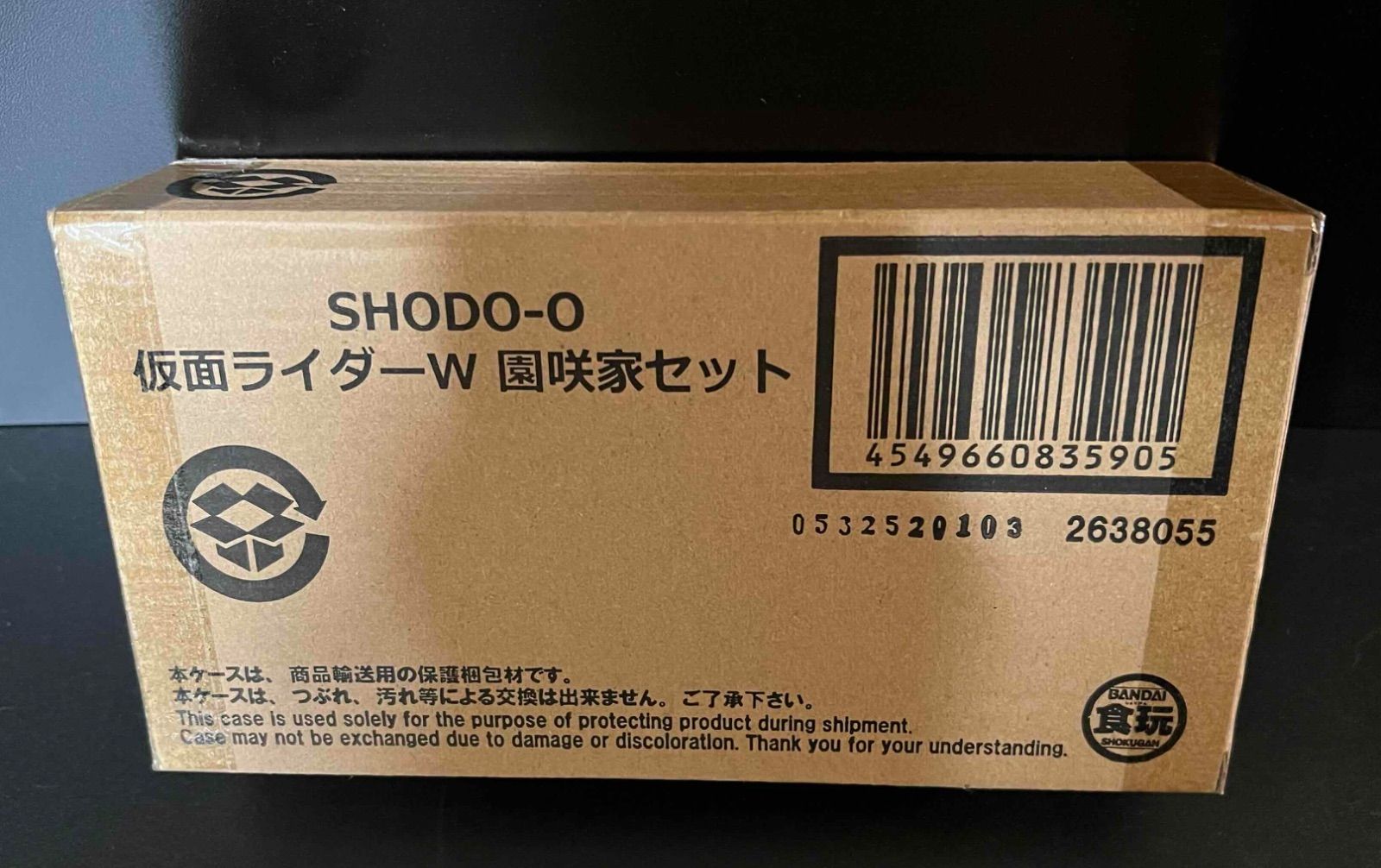 SHODO-O 仮面ライダーW 園咲家セット - メルカリ
