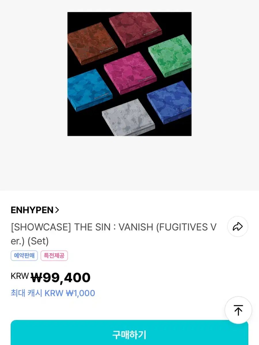 ENHYPEN（エンハイプン・エナプ）未開封 アルバム セット 半額で出品