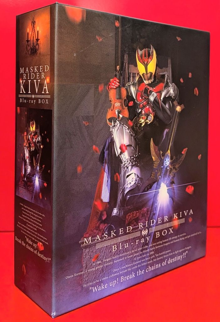 特撮Blu ray 初回BOX付 仮面ライダーキバ Blu BOX 全3巻 セット