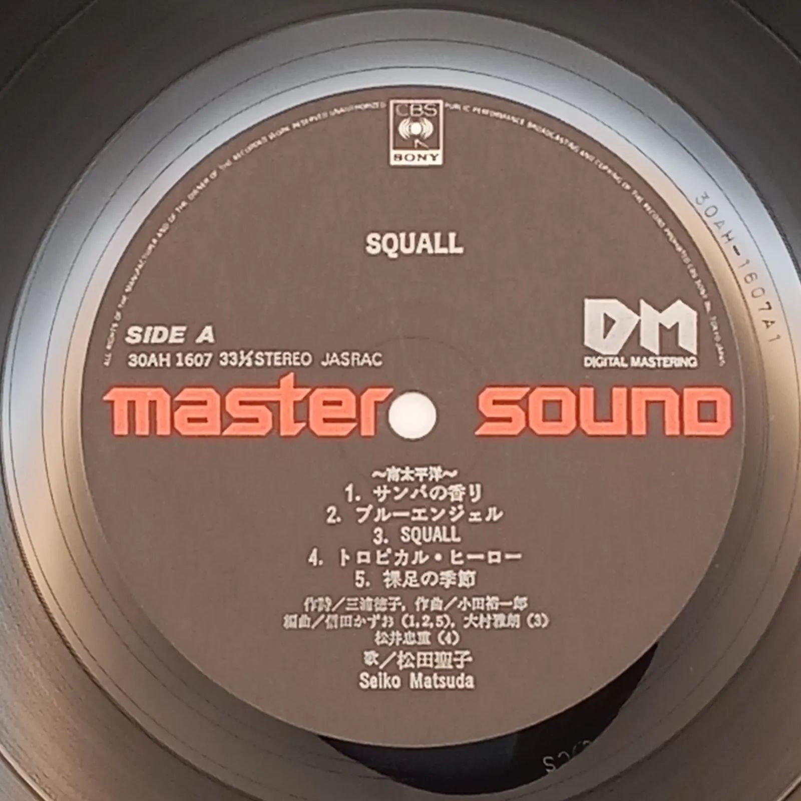 松田聖子 SQUALL master sound レコード 松田聖子 SQUALL LP Master Sound 松田聖子 SQUALL LP Master Sound