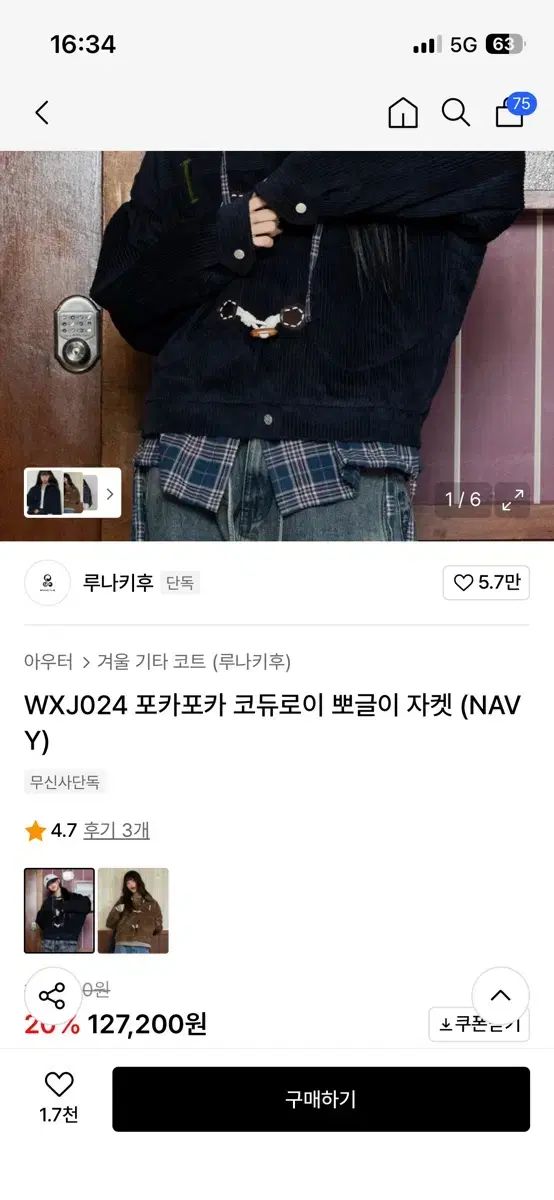 ルナキーWHO フリース ジャケット