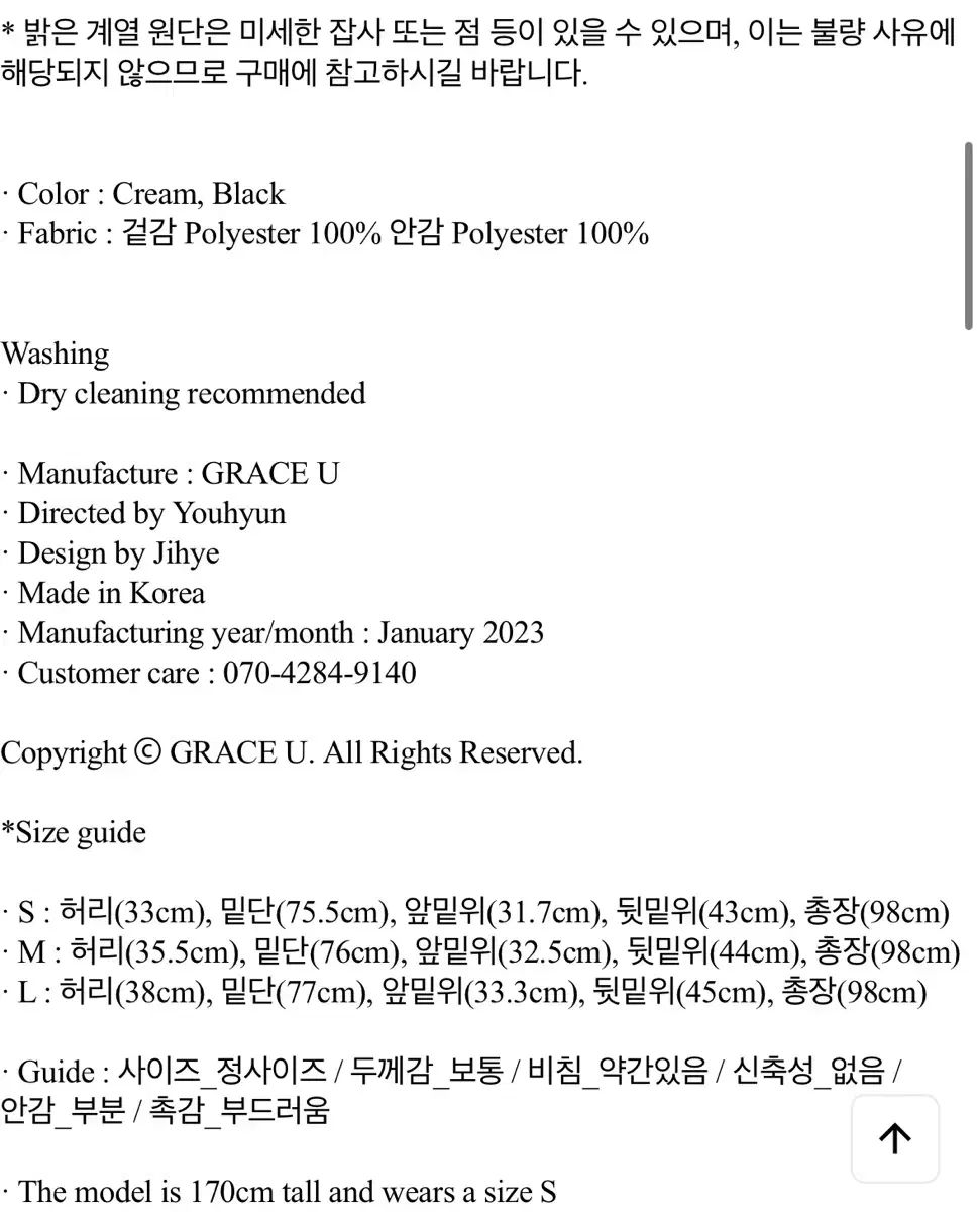 GRACE U グレースユー プリーツ サテン パンツ S ブラック