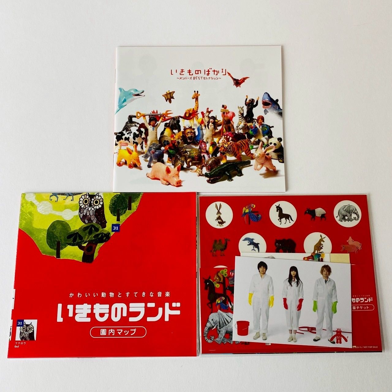 いきものがかり / いきものばかり～メンバーズBESTセレクション～(2CD+