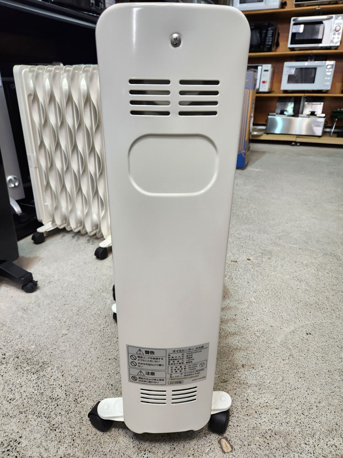 A-STAGE 7枚フィン オイルヒーター メカ式 TQOH-C01LW 2019年製 暖房 