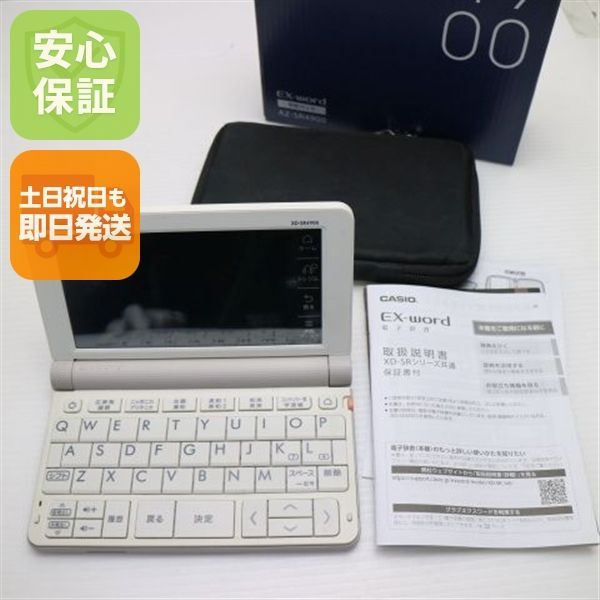 XD SR 4900 エクスワード ホワイト 電子辞書 CASIO 05000
