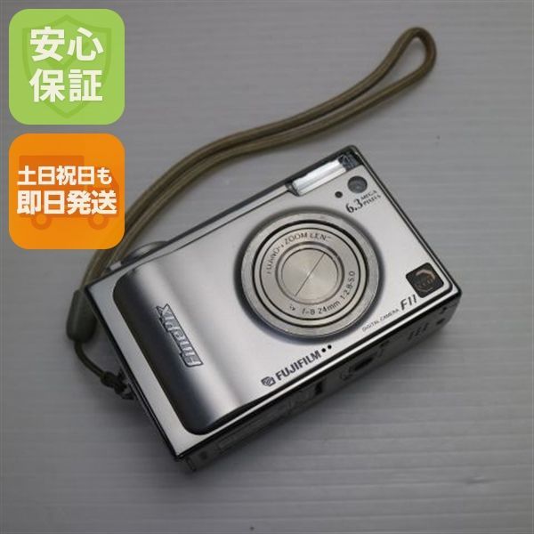 FinePix F11 コンパクトデジタルカメラ シルバー　美品 超美品 FinePix F11 シルバー 即日発送 FUJIFILM デジカメ デジタル
