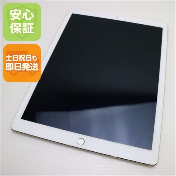 SIMフリー iPad Pro 12 9インチ Cellular セルラー 128 GB ゴールド タブレットApple 本体 05000