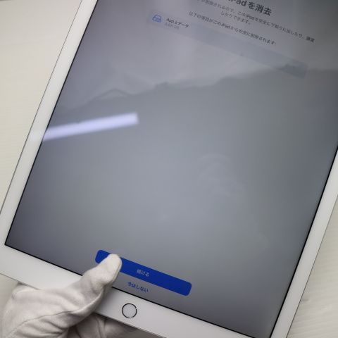 超 iPad Pro 12 9インチ Wi Fi 32 GB シルバー タブレットApple 本体 05000
