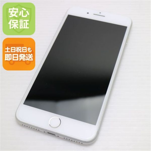 美品 SIMフリー iPhone8 PLUS 256GB シルバー 即日発送 スマホ Apple