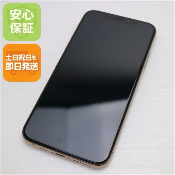 超美品 SIMフリー iPhoneXS 64GB ゴールド スマホ 白ロム 即日発送