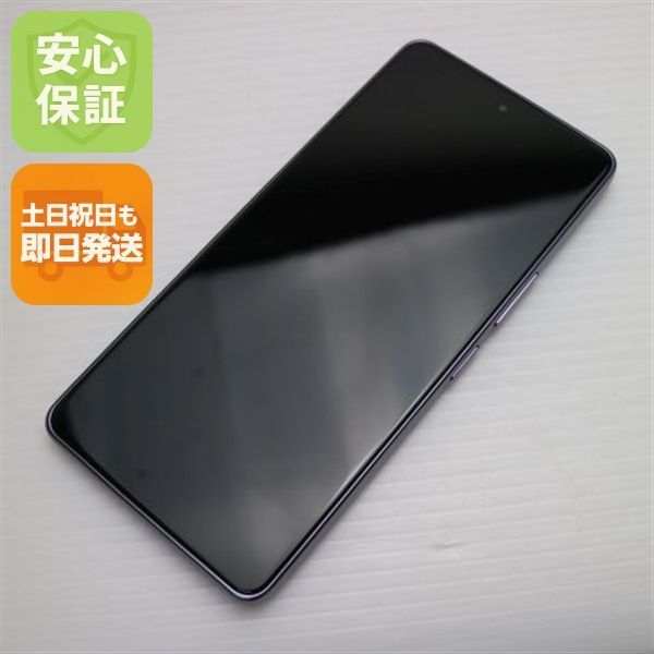 新品同様 あんしんファミリースマホ A303ZT ラベンダー スマホ ZTE