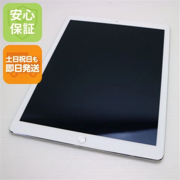 iPad Pro 12 9インチ Wi Fi 128 GB シルバー タブレットApple 本体 05000