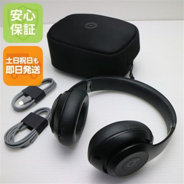 専用出品　即日発送！Beats Studio Pro ブラック 新品同様 Beats Studio Pro ブラック ヘッドホン Beats 即日発送 土日