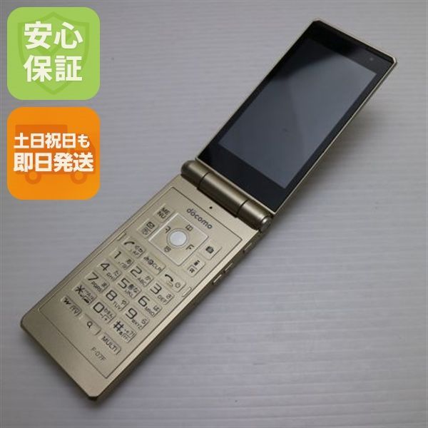 超 F 07 ゴールド ガラケー FUJITSU DoCoMo 本体 白ロム 05000
