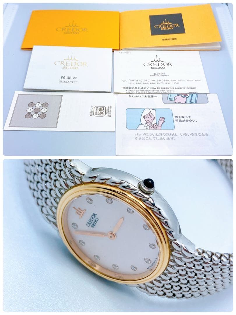  645セイコー クレドール 5 A 70 0260 ダイヤ シェル 18 KT 腕時計 腕時計(クォーツ) 腕時計(アナログ)