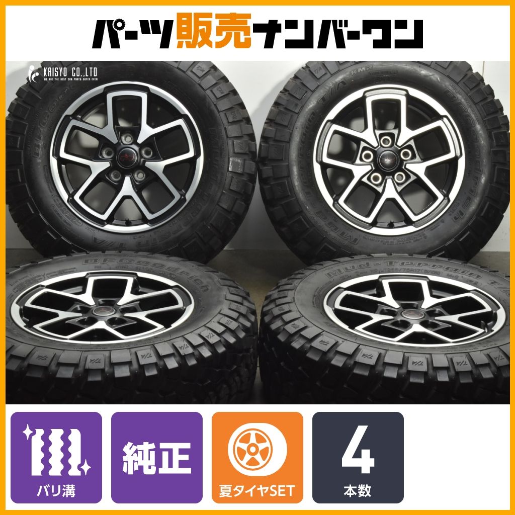 バリ溝 ジープ ラングラー ルビコン 17 in 7 5 J 44 45 PCD 127 BFグッドリッチ マッドテレーンT A KM 2 LT 255 75 R