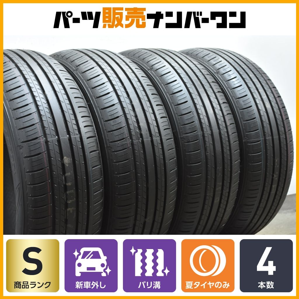製 新車外し品 ダンロップ エナセーブ EC 300 205 55 R 17 4本セット ノア ヴォクシー ステップワゴン W 177 247 ゴルフ 可