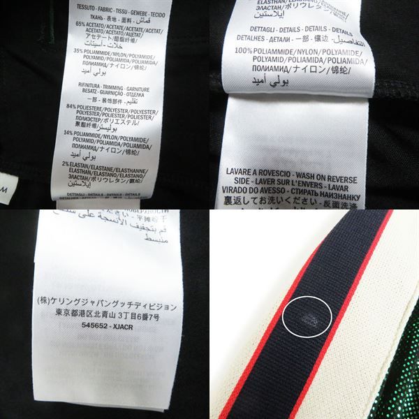 ドンドン見直し】美品□GUCCI/グッチ 545652 ラインデザイン ZIPUP