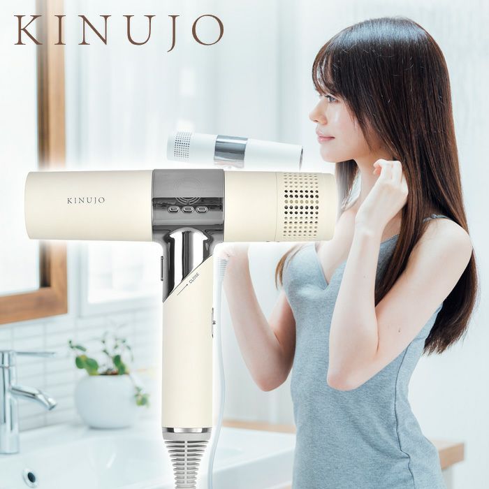 新品】KINUJO Hair dryer キヌージョ ヘアドライヤー KH301 ホワイト