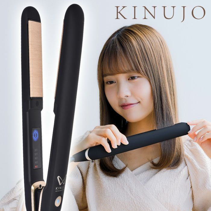 新品】KINUJO W world wide model キヌージョ 海外対応 ストレート