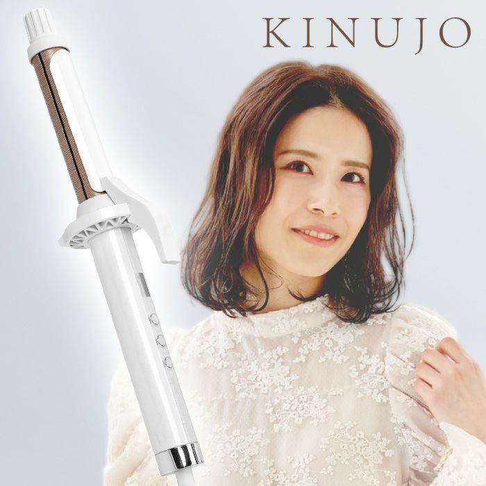 KINUJO Curl Iron キヌージョ 絹女～KINUJO～ カールアイロン 26 mm KC N 海外対応 シルクプレート ヘアアイロン