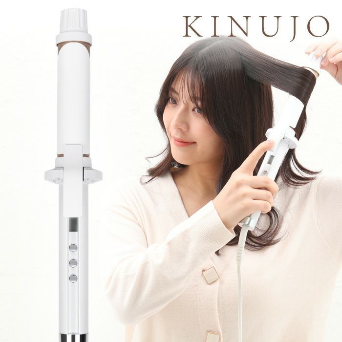 新品】KINUJO Curl Iron キヌージョ 絹女～KINUJO～ カールアイロン