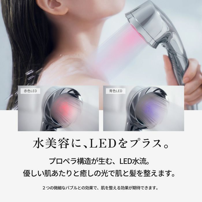 Shower シャワーヘッド