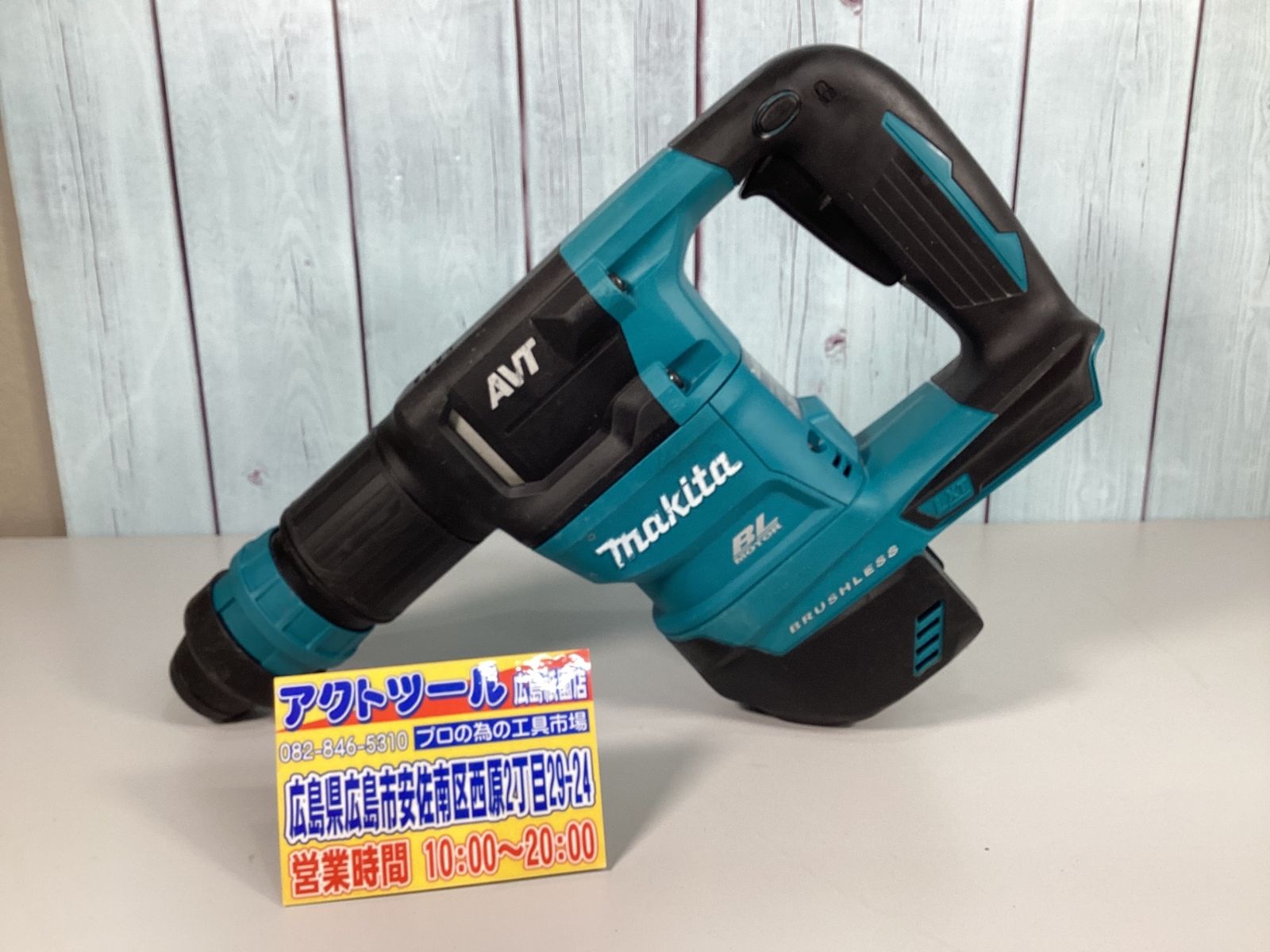 ★マキタ(makita) コードレスケレン HK180DRGX