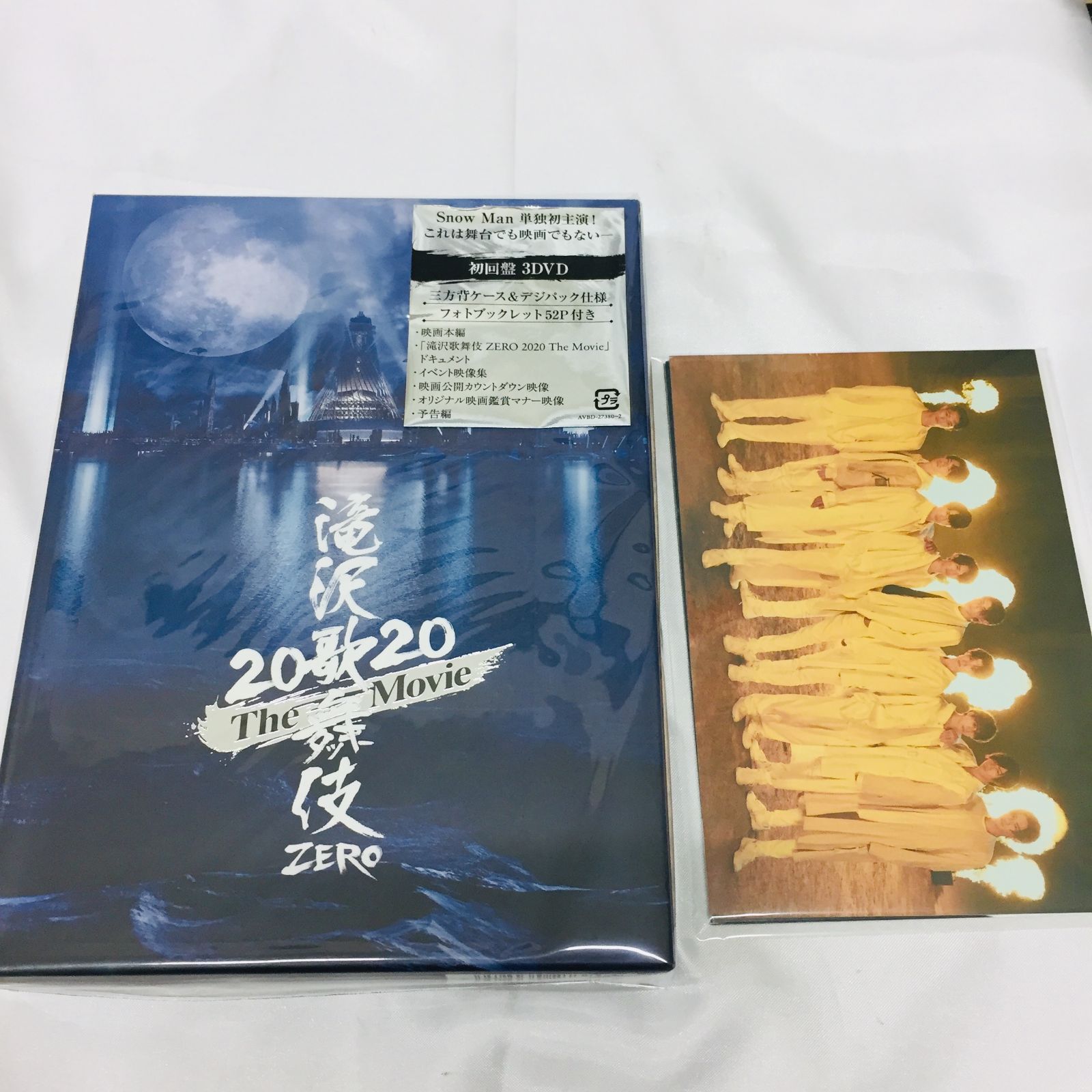 S【DVD】滝沢歌舞伎 ZERO 2020 The Movie 初回盤 DVD 中古 SnowMan