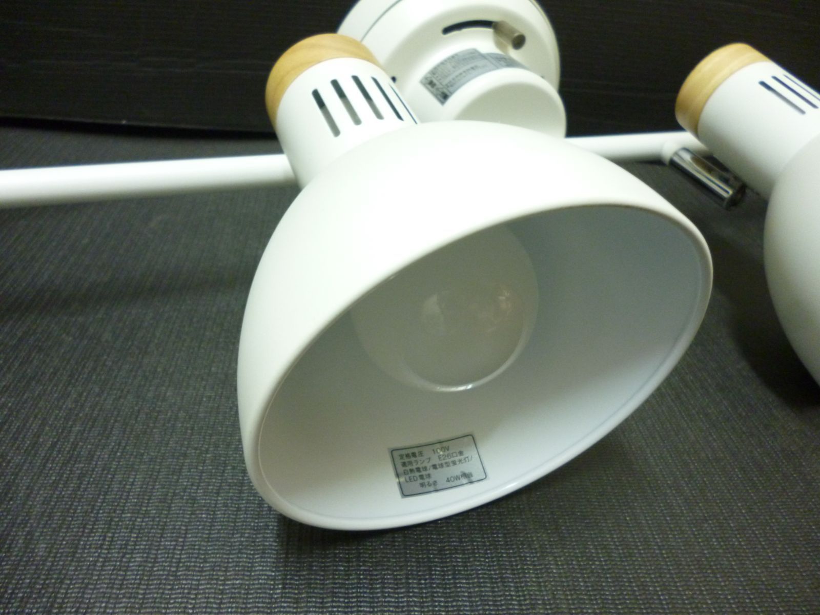 中古品 NITORI ニトリ 4連シーリングライト メストロ 4RC ホワイト