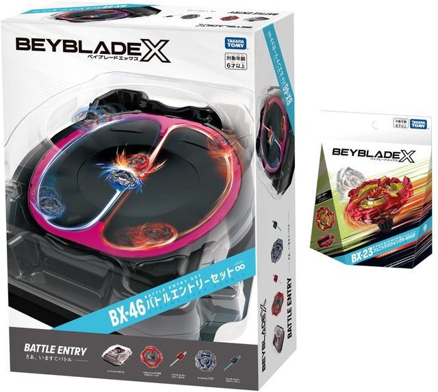 新品 【2点セット】BEYBLADE X ベイブレードX BX-46 バトルエントリー
