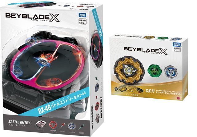 新品 【2点セット】BEYBLADE X ベイブレードX BX-46 バトルエントリー