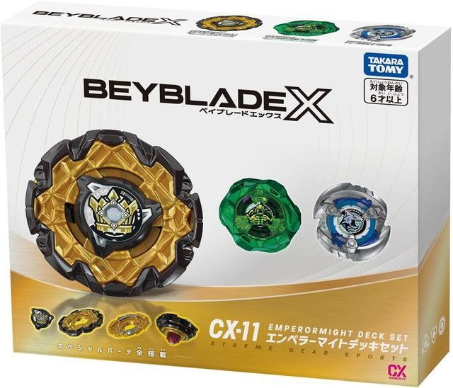 新品 【2点セット】BEYBLADE X ベイブレードX BX-46 バトルエントリー