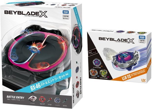 新品 【2点セット】BEYBLADE X ベイブレードX BX-46 バトルエントリー