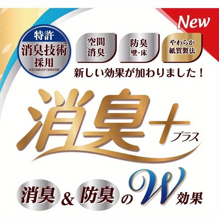 環境に優しい竹素材 大判トイレットペーパーロール 2倍巻き 無漂白 ソフトな肌触り 家庭用|業務用 エコフレンドリー サステナブル製品 省スペース収納