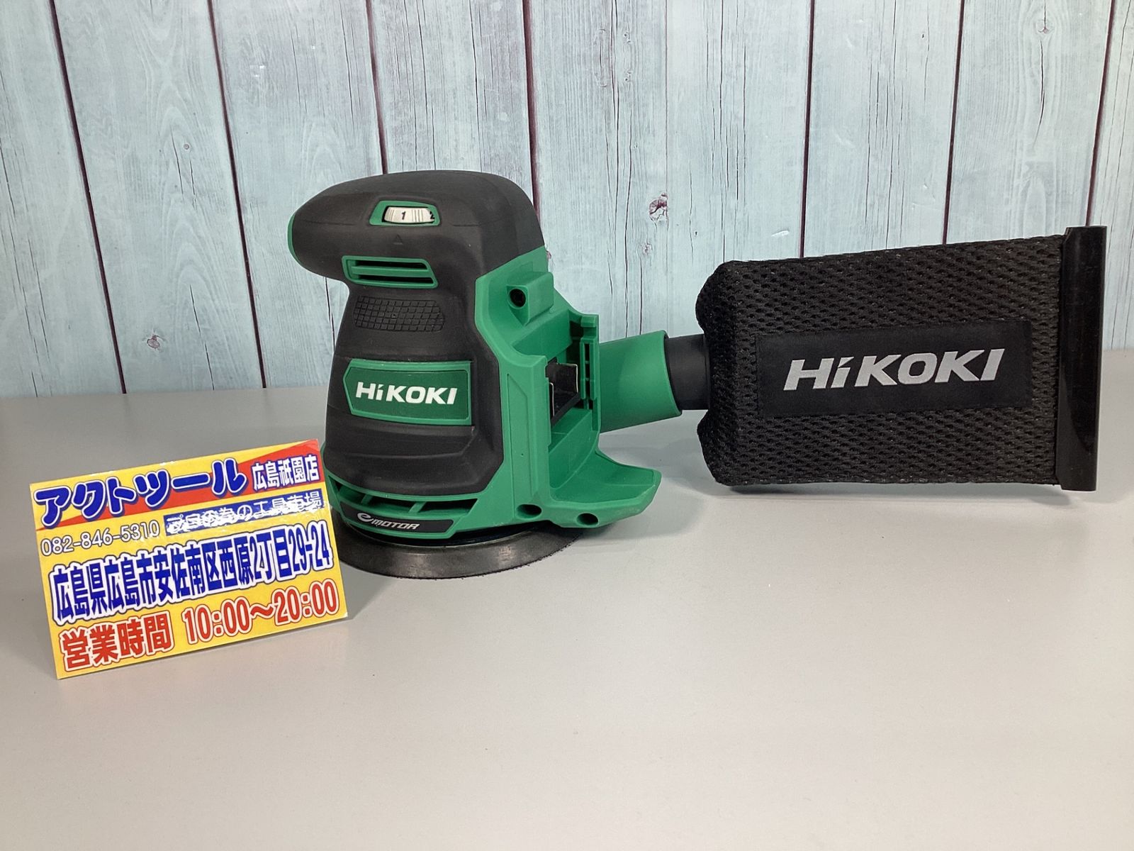 ハイコーキ HIKOKI 旧 日立工機 コードレスランダムサンダー XP