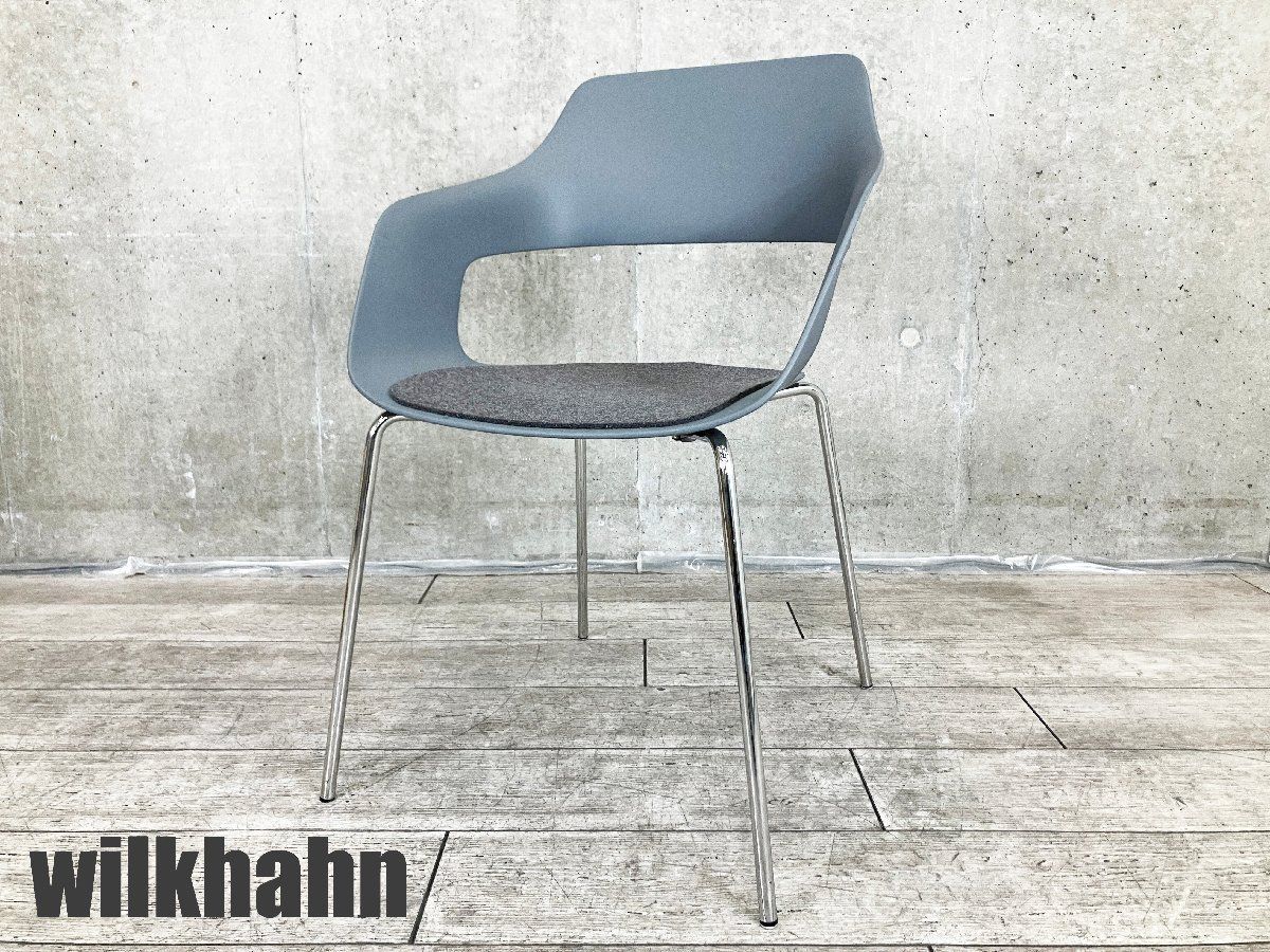 wilkhahn/ウィルクハーン□222/10 occo オッコ アームチェア□シート