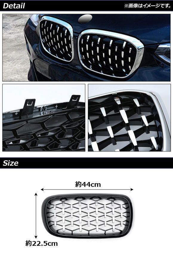 フロントグリルカバー BMW X 5 F 15 2014年?2019年 ブラック ABS製 入数 AP FG 275 BK