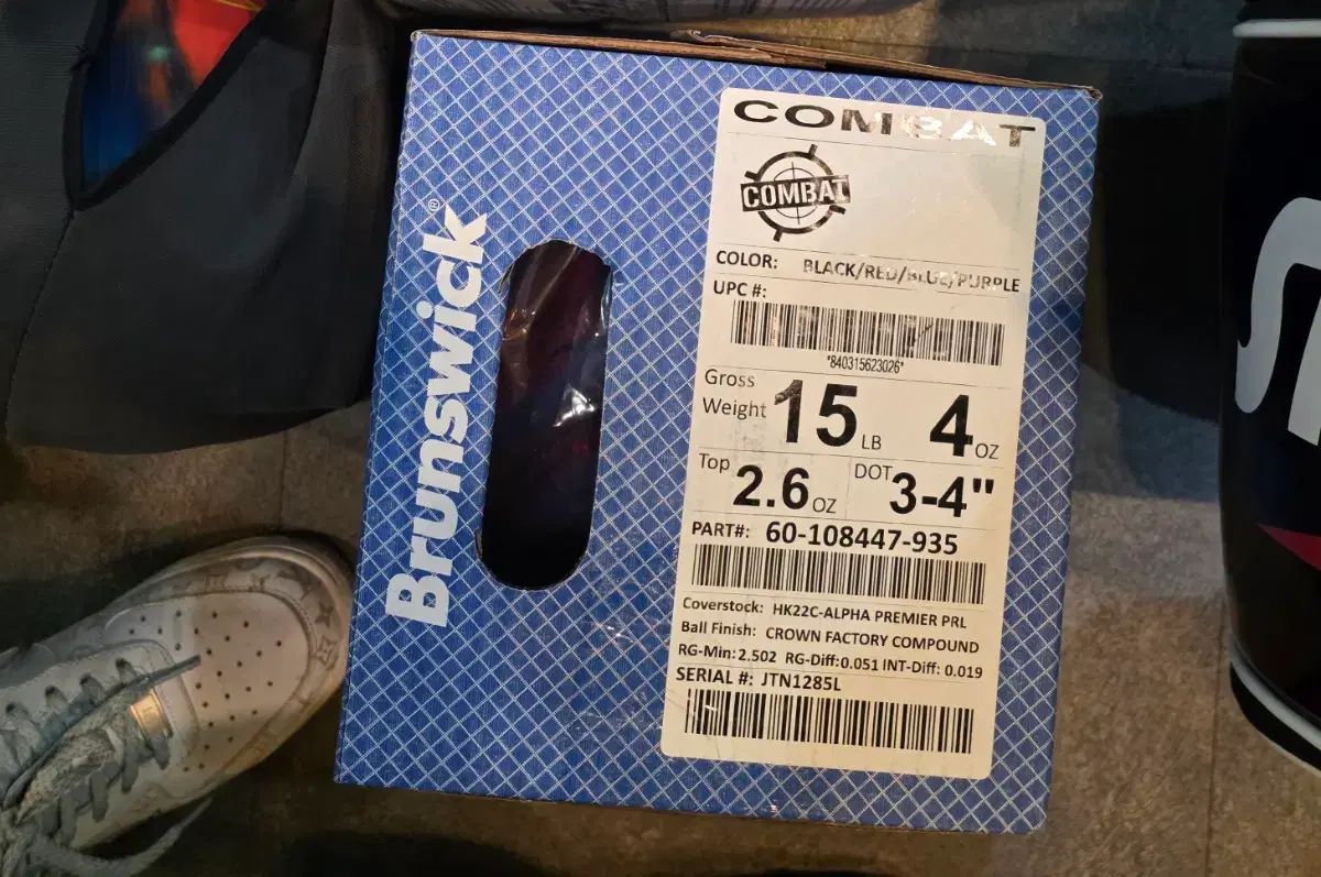 ブランズウィック コンバット 15 p 2 犬