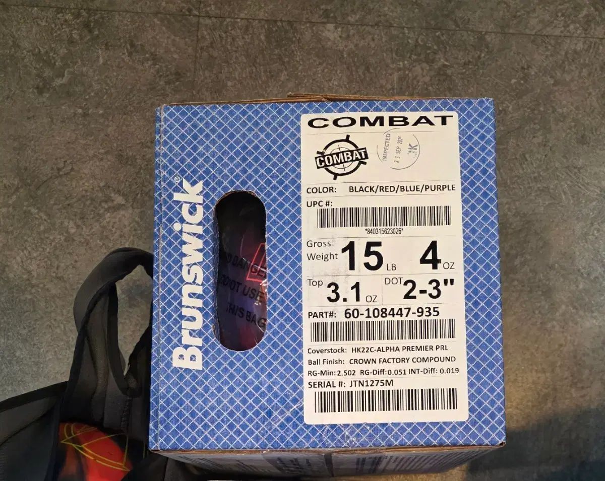 ブランズウィック コンバット 15 p 2 犬