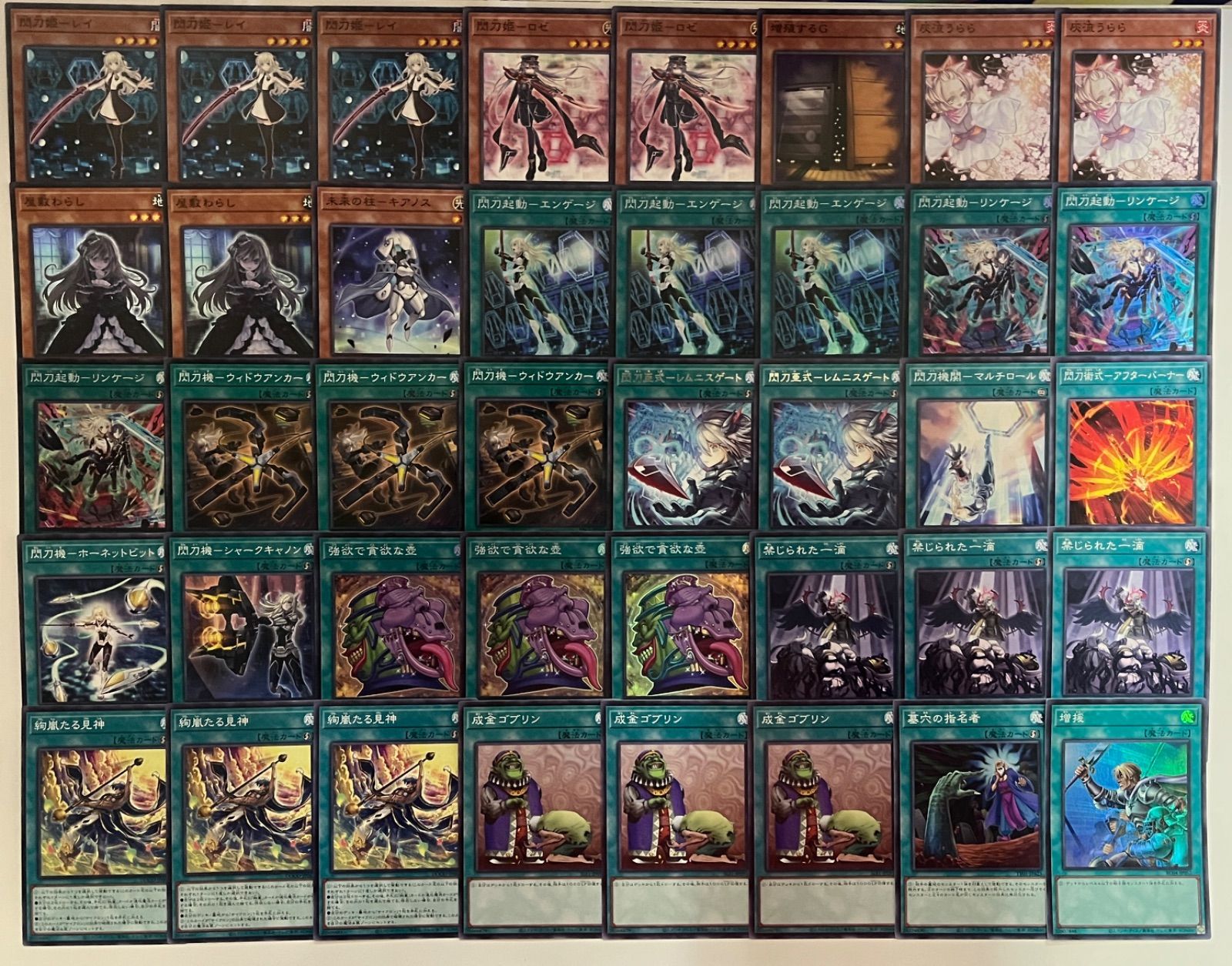 ガチ構築】閃刀姫デッキ 40枚＋EX15枚｜エンゲージ3枚｜アクセスコード